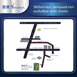 map เดินทางไปสุสานเนอร์วาน่า