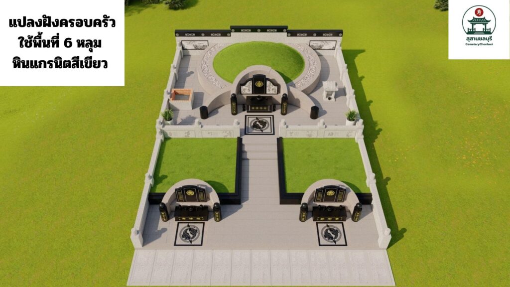 แปลงฝัง สุสานเนอร์วาน่า เมมโมเรียล ปาร์ค บ้านบึง ชลบุรี