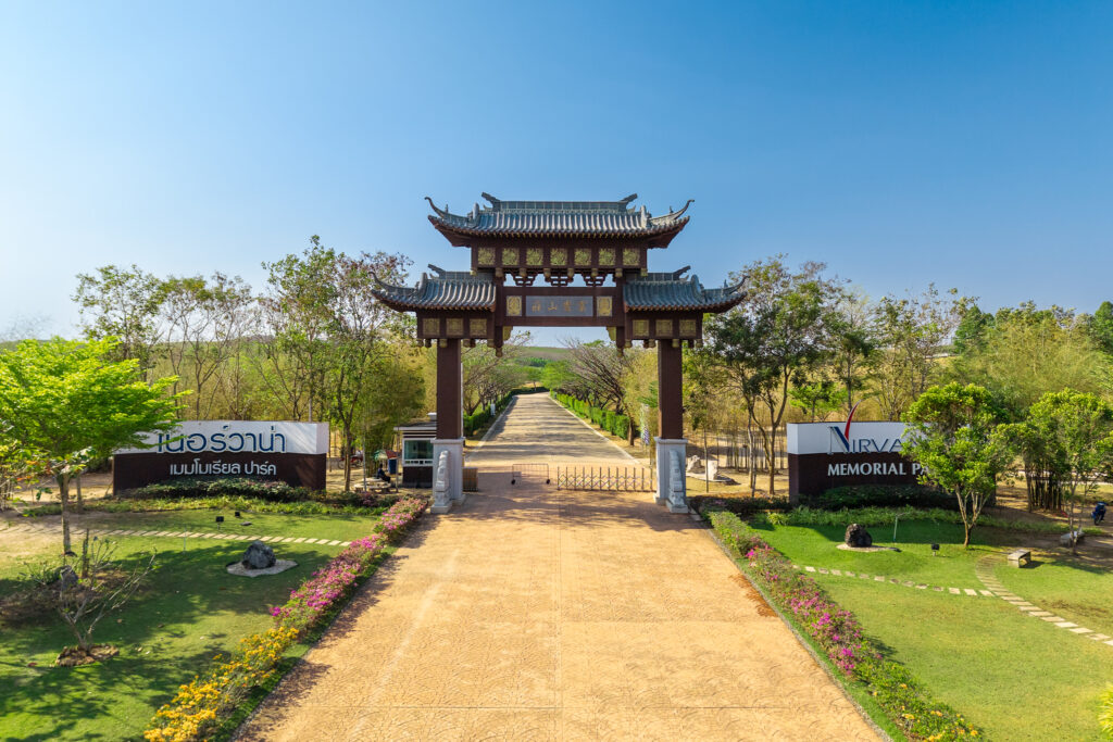 สุสาน บ้านบึง ชลบุรี