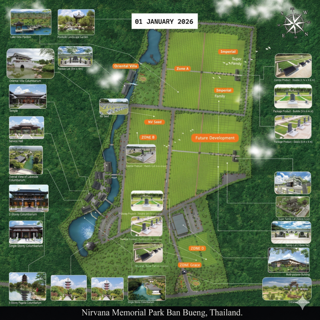 โครงการสุสานเนอร์วาน่าเมมโมเรียลปาร์ค บ้านบึง ชลบุรี